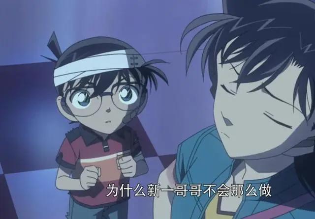 《名侦探柯南：天空的遇难船》：新兰再遇危机，基德平次三人联手