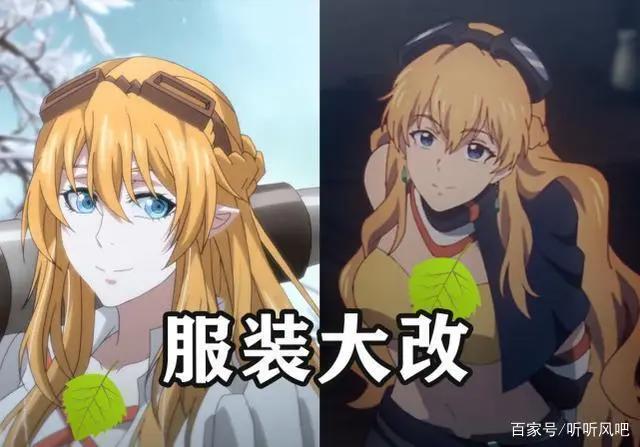 《全职高手》第二季热血开播，首播突破七千万，画风惹争议