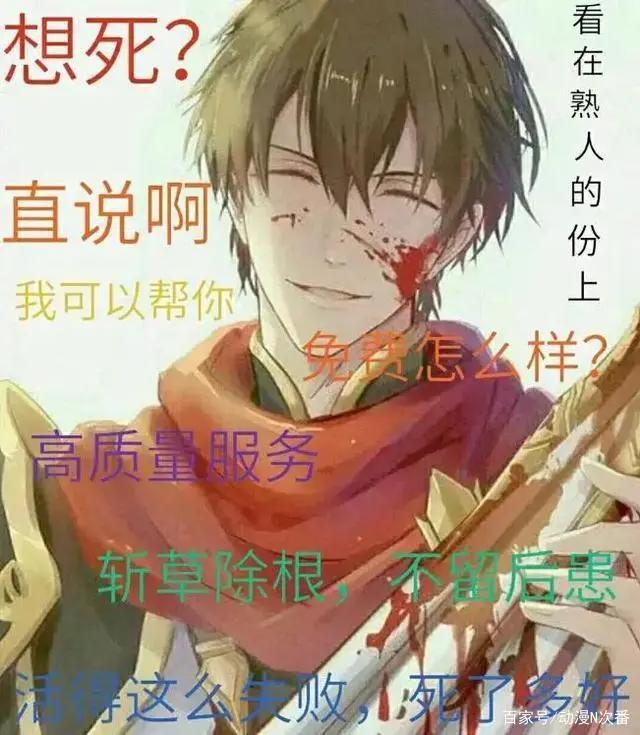 如何对一部动漫失望？关于全职高手第二季，这荣耀不要也罢