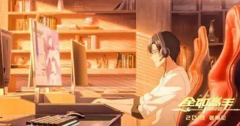 《全职高手》全新剧照，叶修完美侧颜诱人，最大亮点却不是叶修？