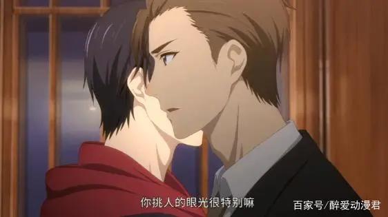 全职高手12话：第二季完结，叶修终于要挑战老东家嘉世战队了