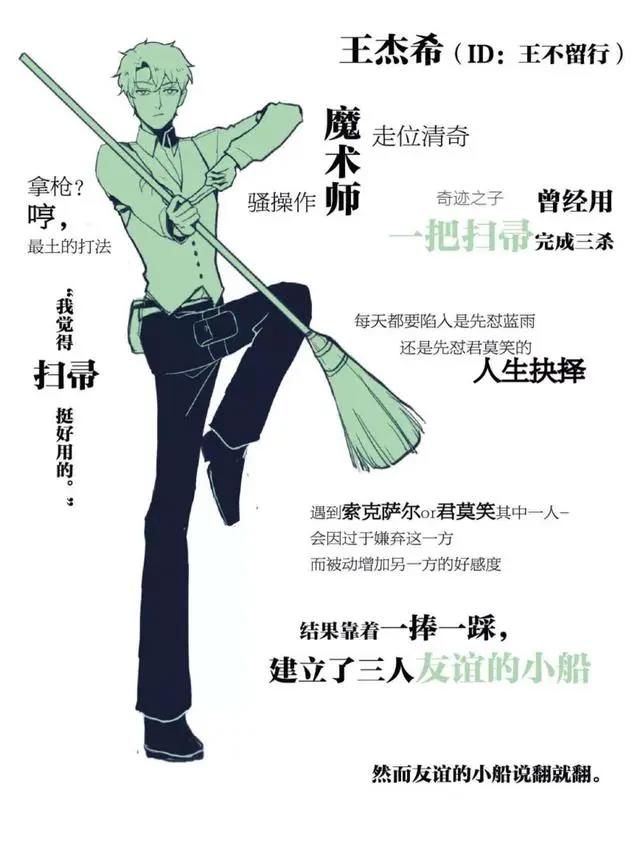 《全职高手》第二季定档发布！动漫与游戏完美结合！你准备好了吗