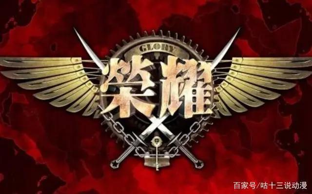 《全职高手》第2季画风遭热议，粉丝：真是看不下去了！