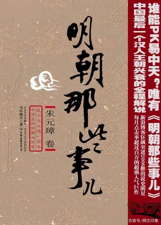 网络文学20年20部作品（官媒版），是否是网络小说的巅峰？