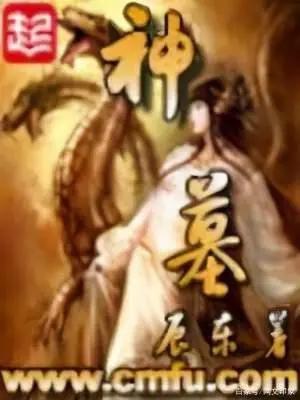 网络文学20年20部作品（官媒版），是否是网络小说的巅峰？