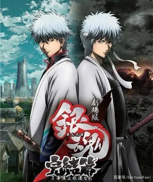 《银魂THEFINAL》定档并公开预告，真的会是最后一部吗？