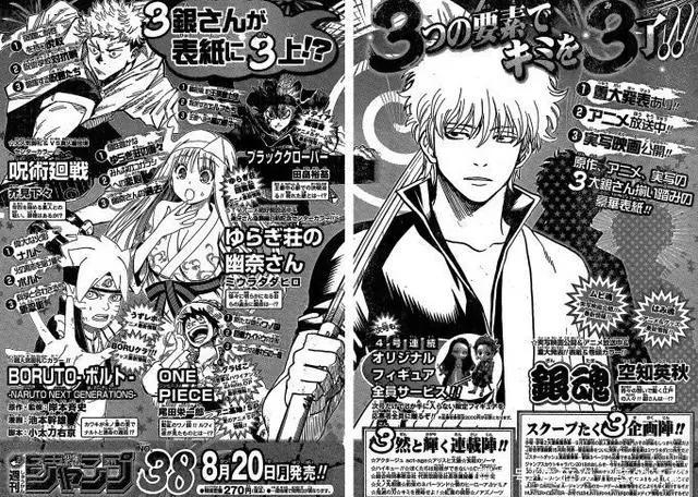 银魂特别篇：“用我一生节操”，换银魂特别篇再次上映