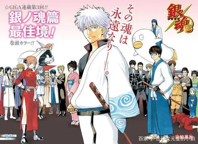 银魂特别篇：“用我一生节操”，换银魂特别篇再次上映