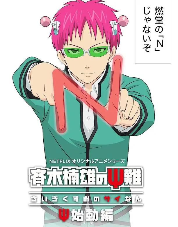 2020年1月新番总结、推荐以及版权归属