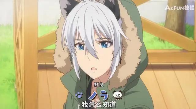 新番男性角色排行：哪个角色会让你一见钟情？花子君成功登顶