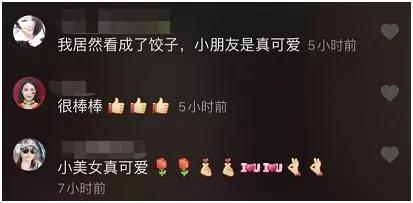 《我爱我家》贾圆圆晒日常，4岁女儿古灵精怪，撞脸包饺子