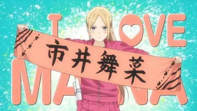 日本网站公布1月番最一见钟情角色排行榜，第一实至名归！