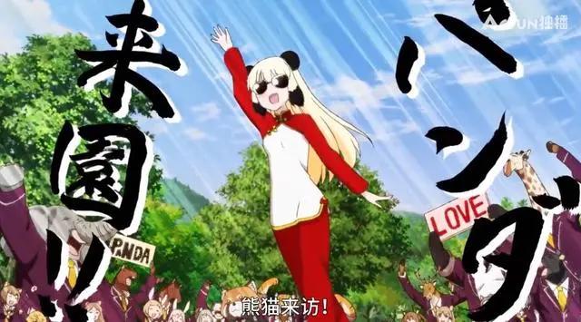万物皆娘化，新番《西顿学园》，惊现中国熊猫娘