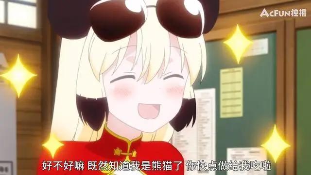 万物皆娘化，新番《西顿学园》，惊现中国熊猫娘