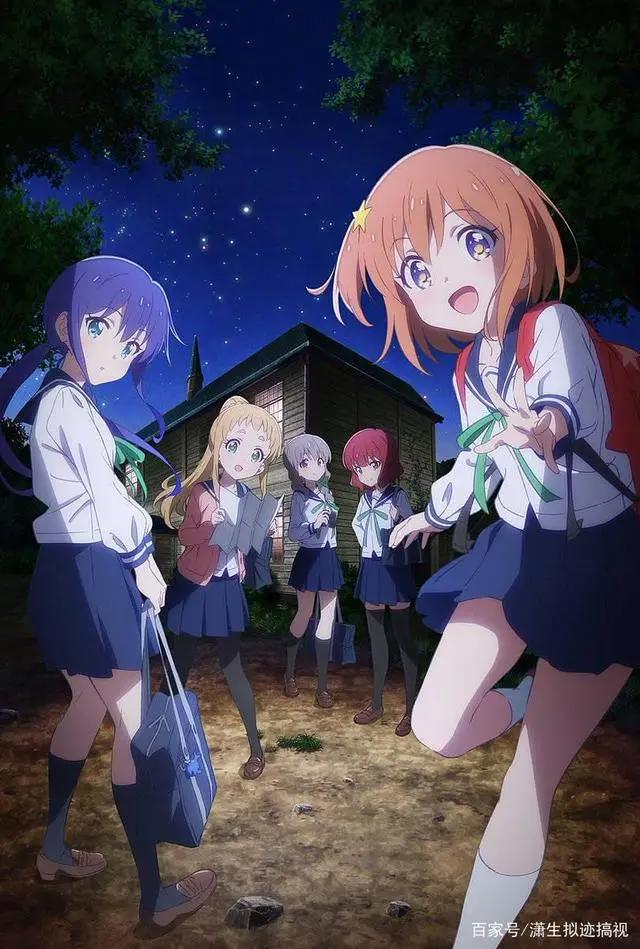 2020年1月有哪些日本动漫番剧开播呢？排球少年热血来袭！