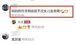 《我爱我家》贾圆圆4岁女儿曝光！古灵精怪很讨喜，脸型复制妈妈