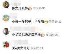 《我爱我家》贾圆圆4岁女儿曝光！古灵精怪很讨喜，脸型复制妈妈