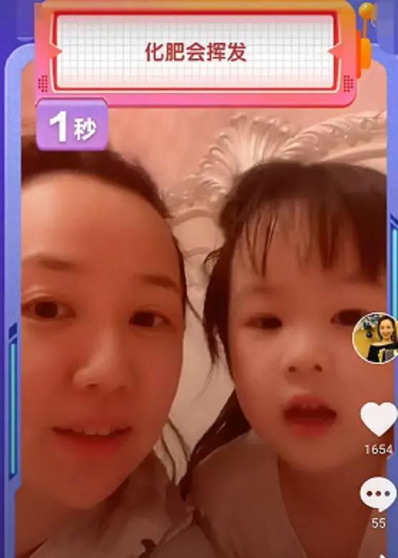 《我爱我家》贾圆圆4岁女儿曝光！古灵精怪很讨喜，脸型复制妈妈