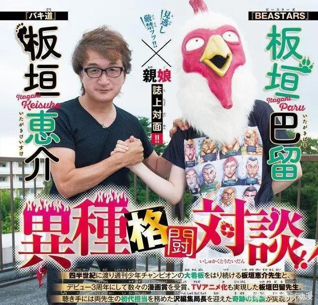 这些漫画的作者竟然都是女性！