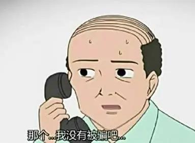 搞笑主线，既然搞笑了，那就一直搞笑下去吧！