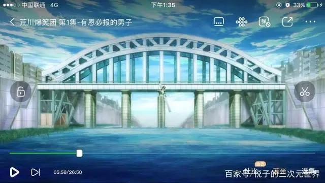 海贼罗与夏目贵志神谷娘娘还配了这个角色！一部满屏笑点的动漫