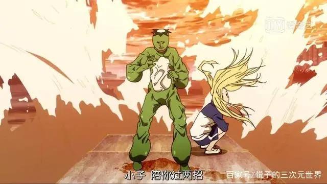 海贼罗与夏目贵志神谷娘娘还配了这个角色！一部满屏笑点的动漫