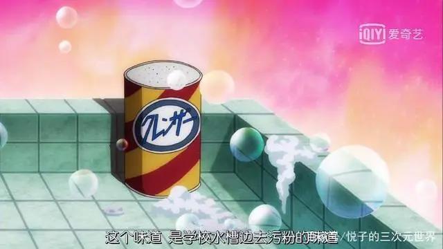 海贼罗与夏目贵志神谷娘娘还配了这个角色！一部满屏笑点的动漫