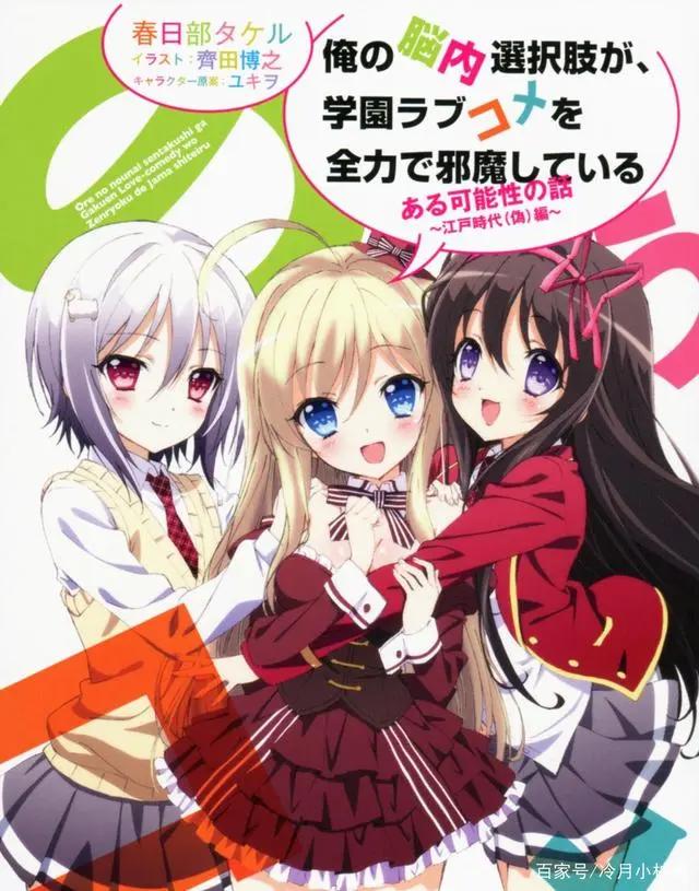 动漫盘点｜剧情沙雕，承包你的笑点，能让你笑到喷饭的动漫