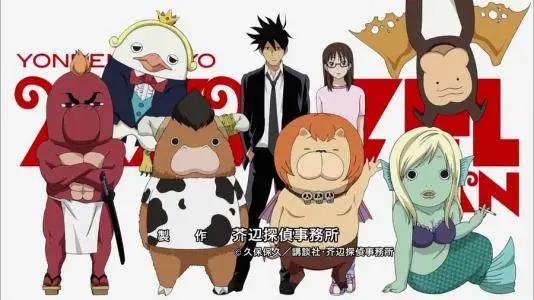 「动漫推荐」那些百看不厌的爆笑动漫