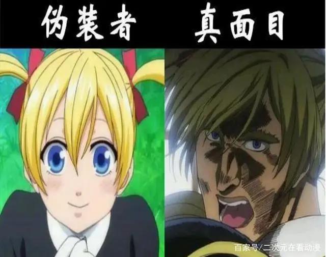 日漫软萌的5个小萝莉，一秒钟变恶魔，宅男小心吓回被窝