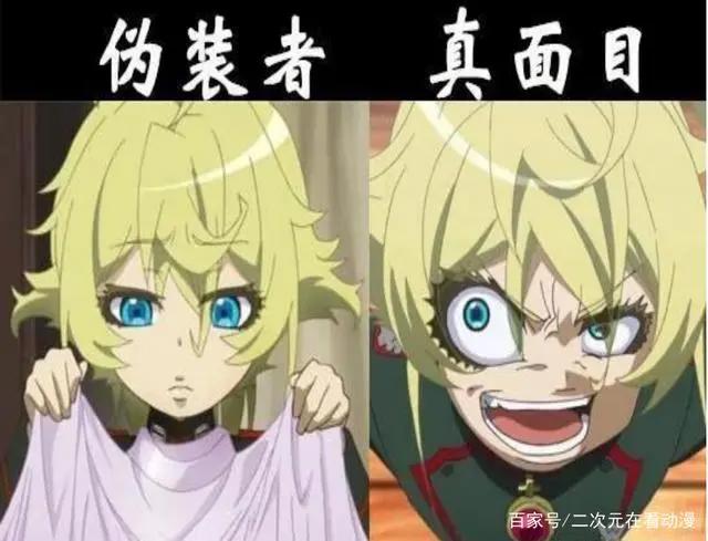 日漫软萌的5个小萝莉，一秒钟变恶魔，宅男小心吓回被窝