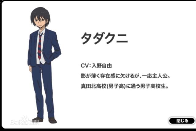 十大搞笑动漫每一集都让你笑得肚子疼