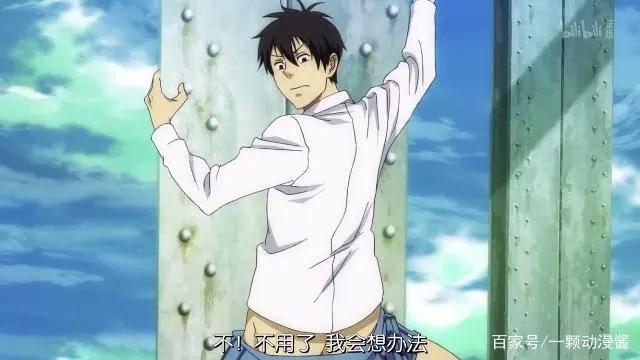 荒川爆笑团：电波系喜剧了解一下