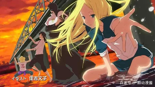 荒川爆笑团：电波系喜剧了解一下