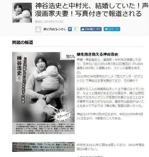 神谷浩史的爱人搞笑漫画的才女：《荒川爆笑团》、《圣哥传》