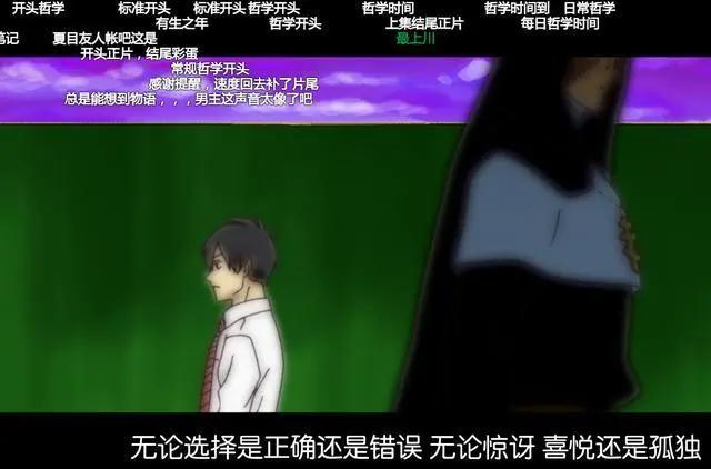 从化物语到荒川爆笑团——新房昭之与他的监督哲学