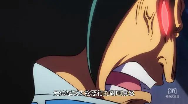 海贼王970集情报：御田替阿时报仇，冲向将军府，了结大蛇性命