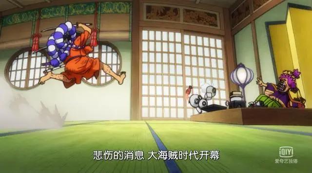 海贼王970集情报：御田替阿时报仇，冲向将军府，了结大蛇性命