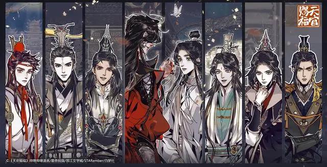 《天官赐福》漫画第五卷结束，实体漫画书已经上线，封面灰灰绘制