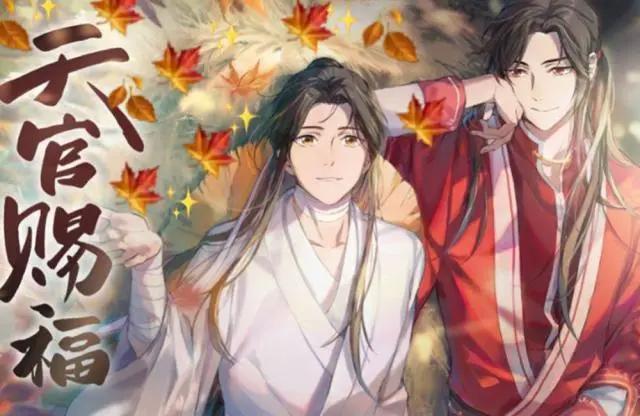 墨香家动画画师作品，渣反制作不易，魔道都很专业，天官选择明智