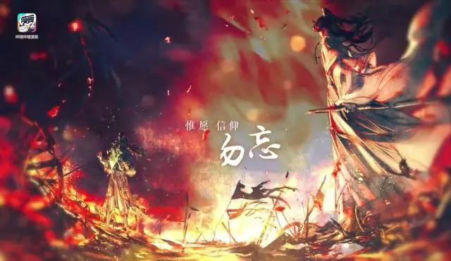 《天官赐福》漫画纪念PV主题曲公开，歌词感人，惟愿与君携手同行