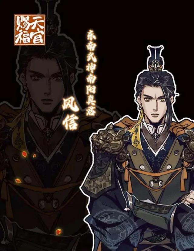 天官漫画人物集合，风信全场最黑，花城青面獠牙，花怜身高差好萌