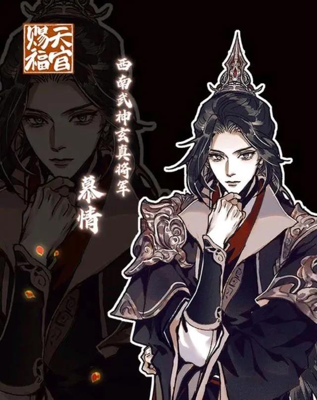 天官漫画人物集合，风信全场最黑，花城青面獠牙，花怜身高差好萌