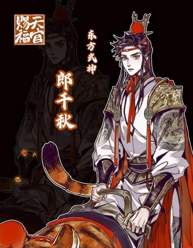 天官漫画人物集合，风信全场最黑，花城青面獠牙，花怜身高差好萌