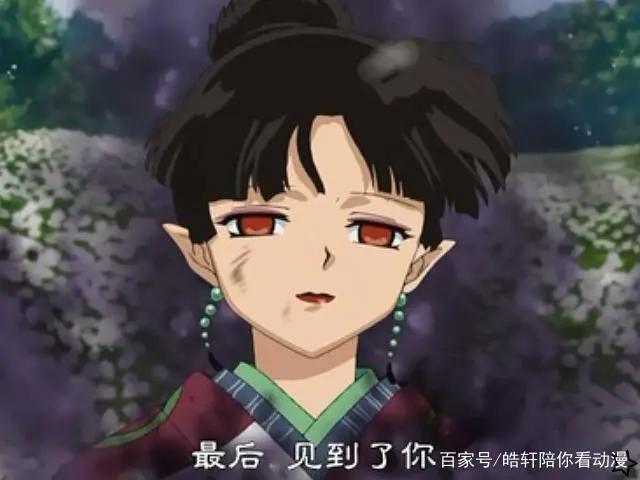 犬夜叉：杀生丸当真喜欢神乐吗？为什么会在神乐临死之际赶到？