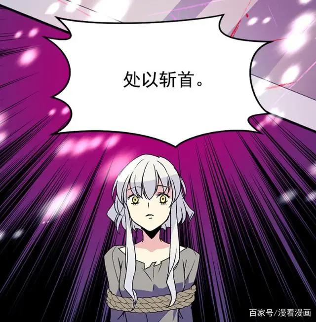 漫画《被废弃的皇妃》：如果可以重生，你还会错爱那个他吗？