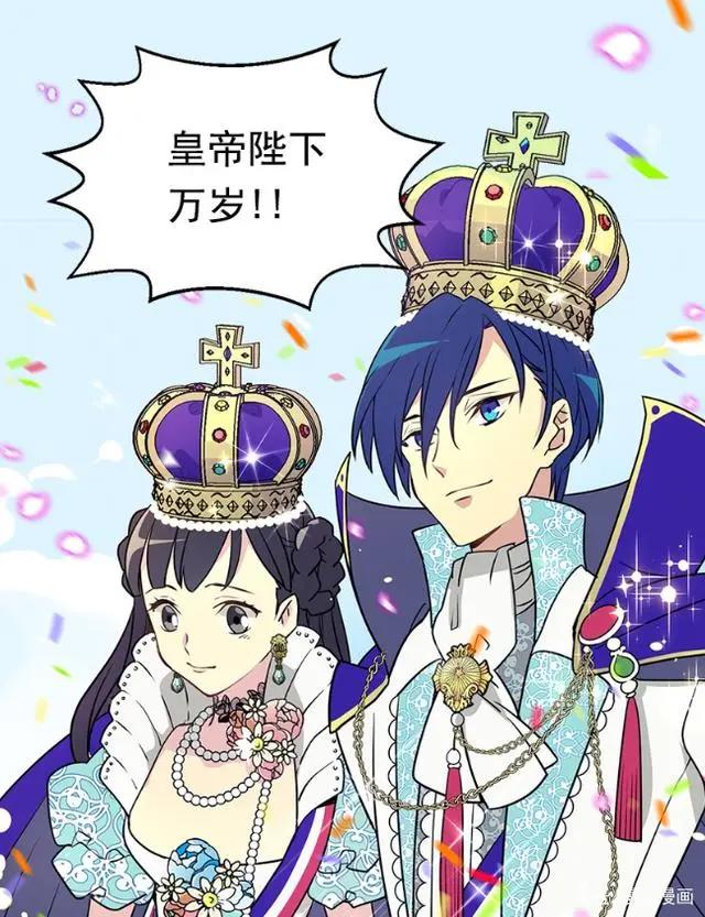 漫画《被废弃的皇妃》：如果可以重生，你还会错爱那个他吗？