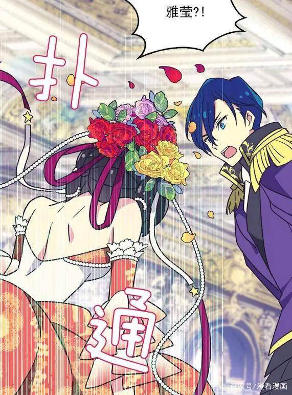 漫画《被废弃的皇妃》：如果可以重生，你还会错爱那个他吗？