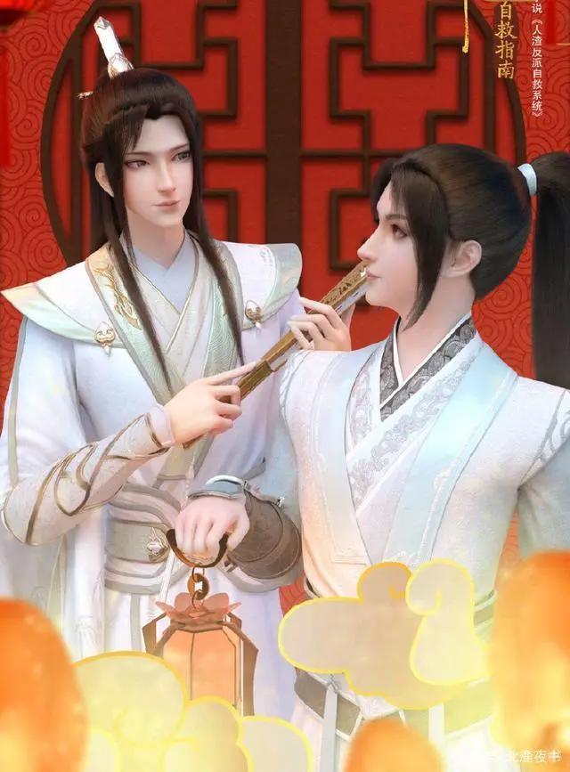 墨香铜臭三部曲：《天官赐福》《魔道祖师》《人渣反派自救系统》