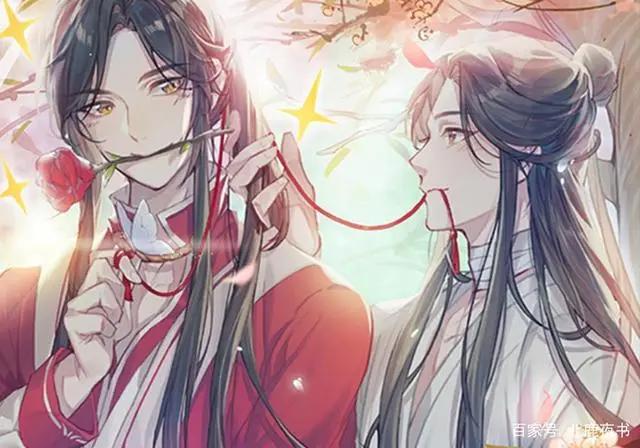 墨香铜臭三部曲：《天官赐福》《魔道祖师》《人渣反派自救系统》